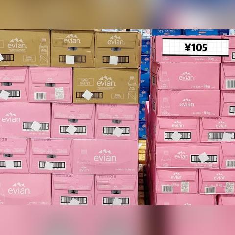 [苏州山姆会员网上商店]长尾关键词有什么