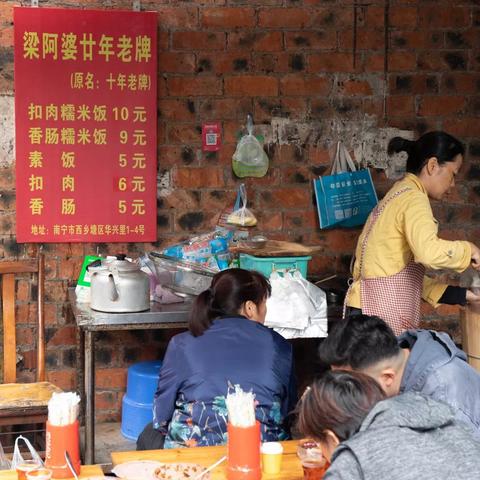 南宁市一中是民办吗？