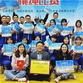 济南市考多少分上高中啊