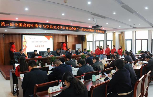 长白学刊参考文献格式要求长春有那些杂志社和报社