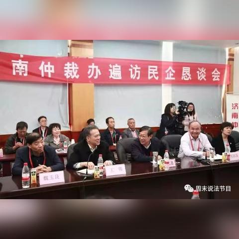 济南市仲裁委在什么位置