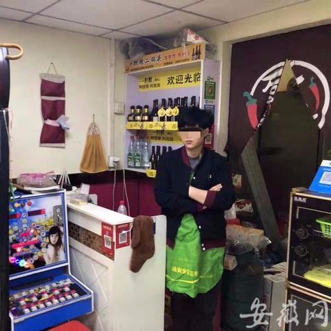 合肥烟酒超市相关长尾关键词有哪些