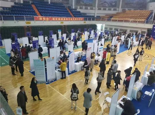 2019中国长春创业就业博览会长春市“名企、事业单位”专场招聘会走进吉林大学