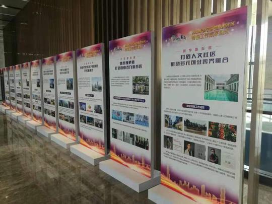 打造特色创业社区、推“四维平台”…长宁今出台一大波促进创业就业新举措