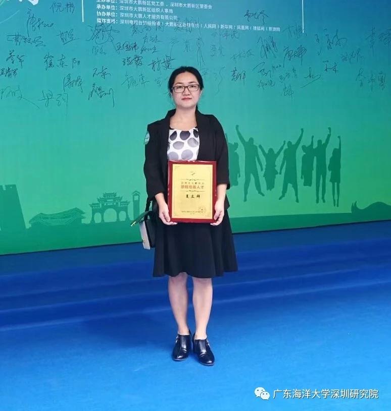 海洋科学进展如何写论文2022年海洋大学博士招生简章