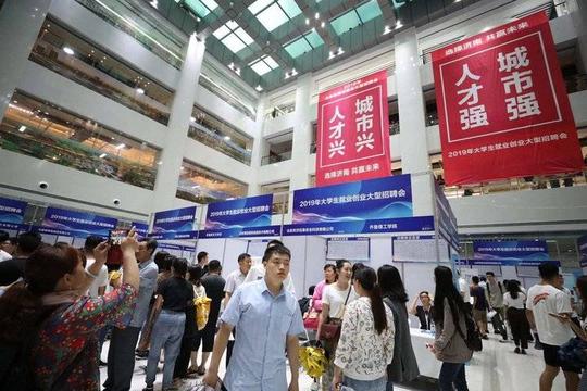 年薪10万-40万还可谈情怀，济南周日这场招聘会来不来？