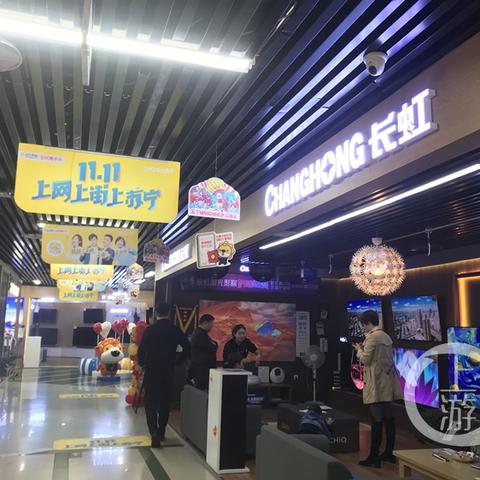 重庆电商怎么样