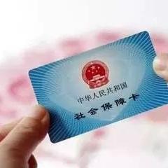 哈尔滨办理医保的相关长尾关键词有哪些