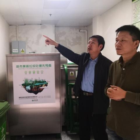 长沙市城管哪个条例种菜