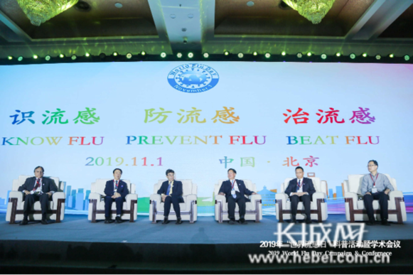 香港流感最新消息2019