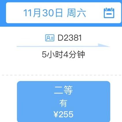 梅州到厦门高速的相关长尾关键词有哪些