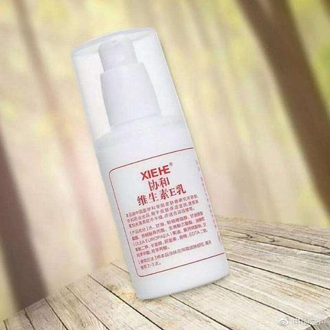 河南协和护肤品怎么样