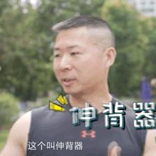 东莞市哪里看颈椎病最好