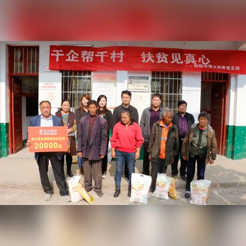 南阳博文学校怎么样？