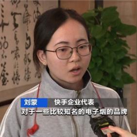 关于上海快手相关关键词有哪些