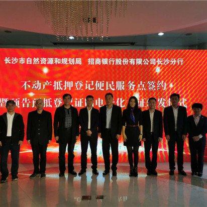 长沙市购房证明是什么