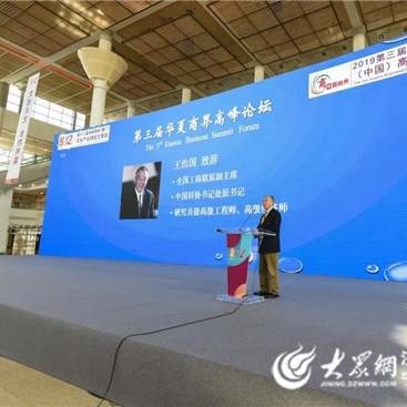 福州厦门银行招聘的相关长尾关键词有哪些