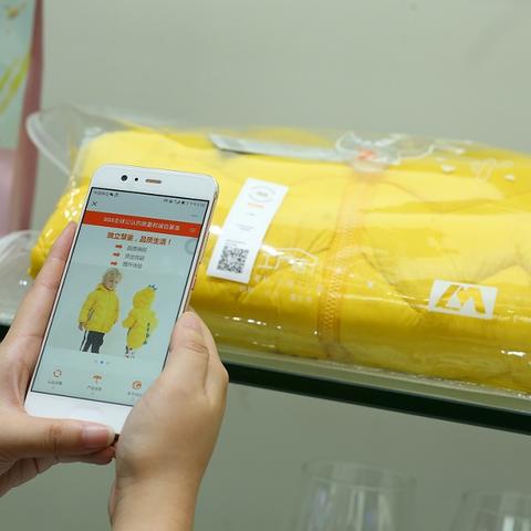 世界有多少跨境平台商家