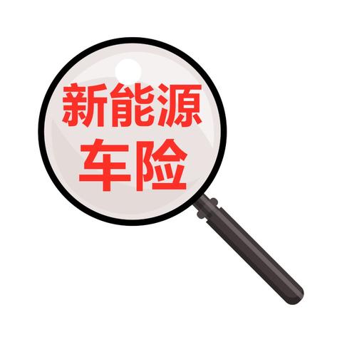 天津经营车险公司怎么样