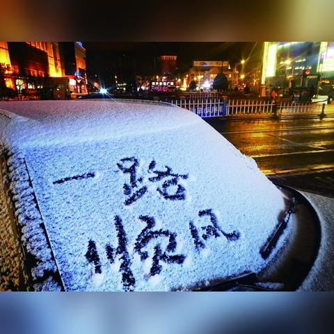 预报鹤岗天气预报15天的长尾关键词有什么