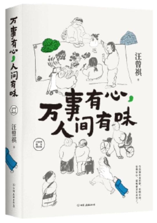书上市后生意才刚开始