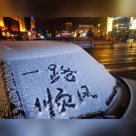 哈尔滨市高德打车怎么样