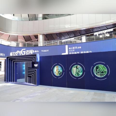 格力重庆怎么样