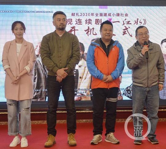 长江航运+环保题材，还有两代人创业、情感纠葛交织，国内首部保护长江主题电视剧《一江水》在江津宣布开机