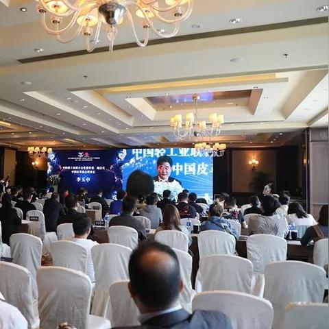 温州市宝贝鞋业的长尾关键词有哪些