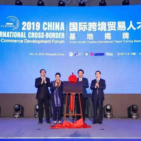 跨境电商为什么缺乏人才