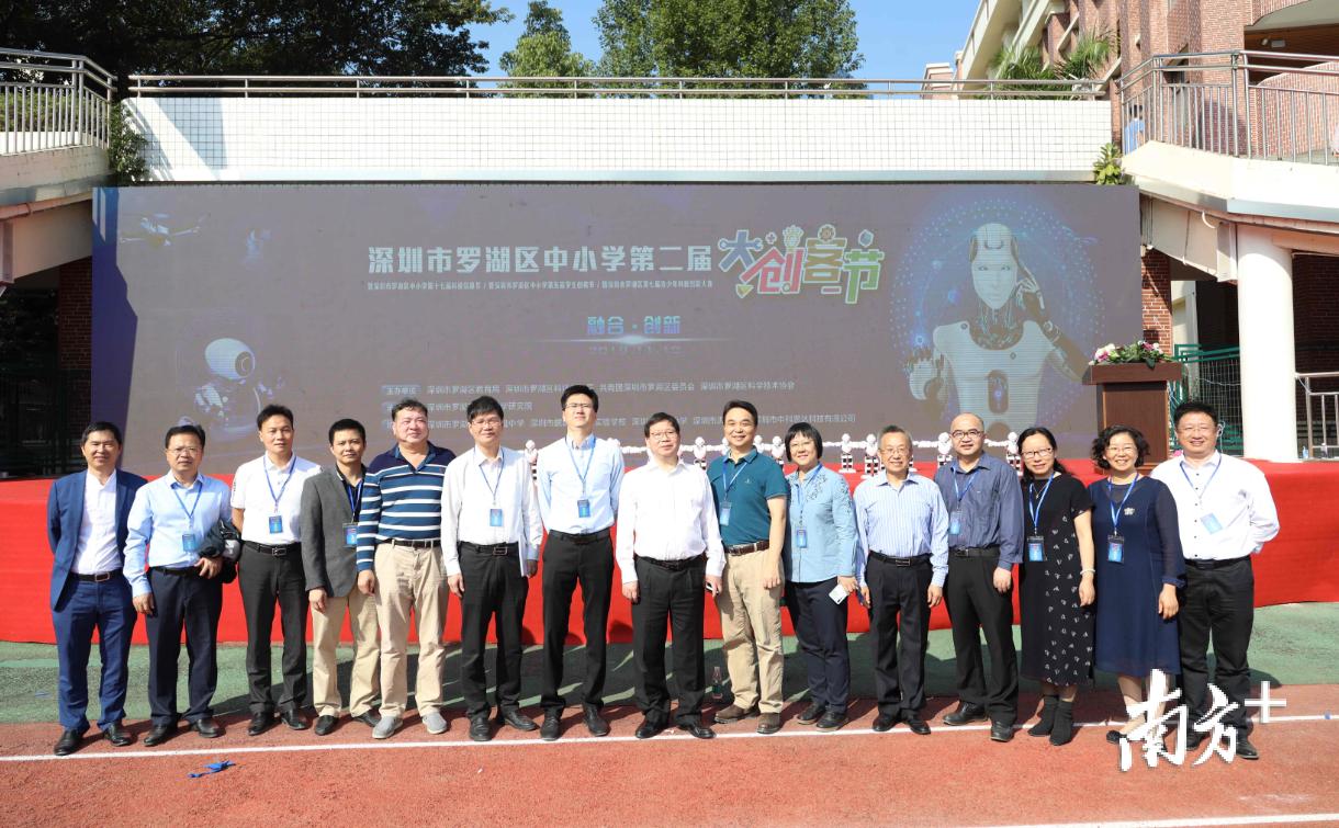 深圳市罗湖中学排行榜：探索优质教育的奥秘