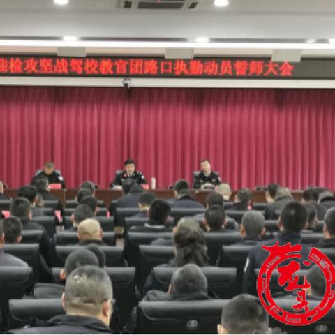 哈尔滨驾校哪个好？