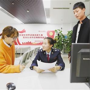 保定市税务政策的长尾关键词有什么