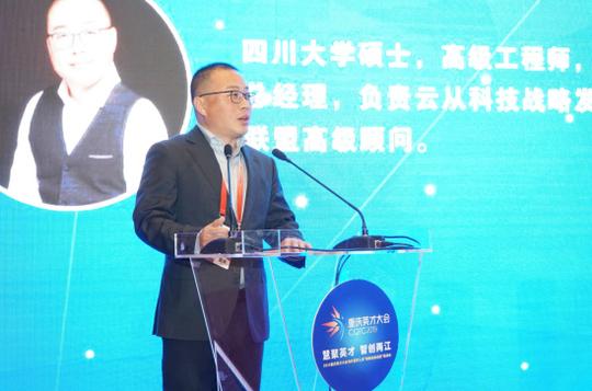 英才大会|海外留学人员“创新创业创造”座谈会在两江新区举行：推动创新创业创造高质量发展