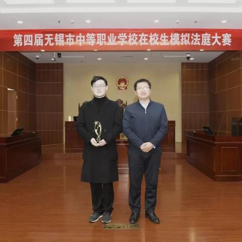 无锡市职业学校哪个好