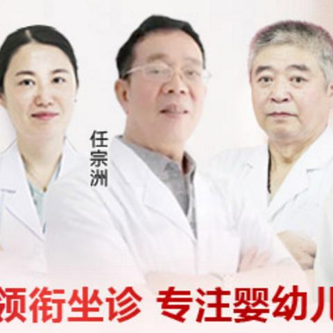 济南市颈椎哪个医院好点