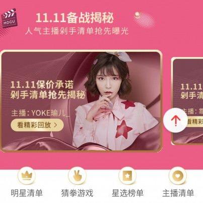 杭州市商场购物街在哪个区