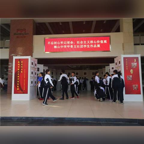 广东省广州市番禺区南村镇南村中学离梅山村有多远？
