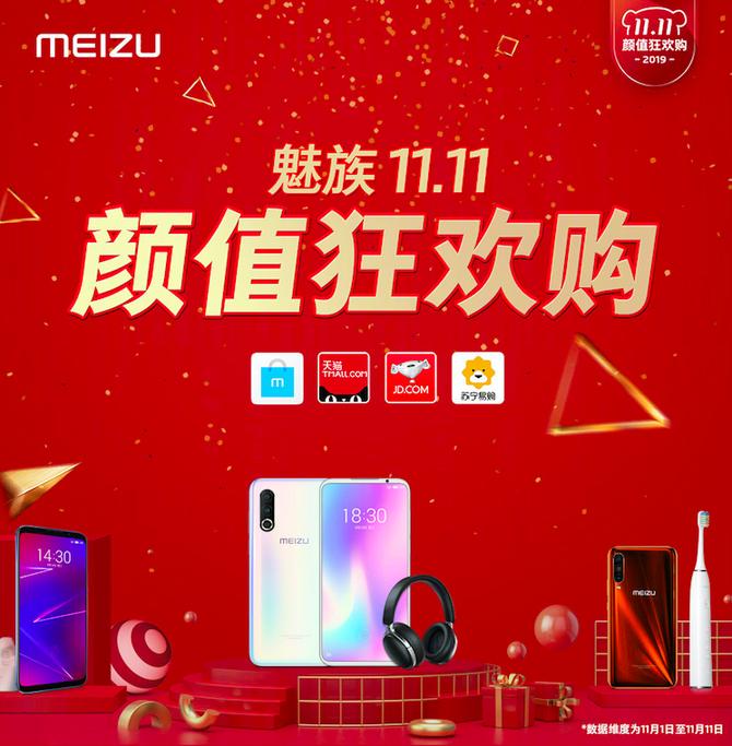 双11销量排行榜揭秘：最具竞争力产品一览