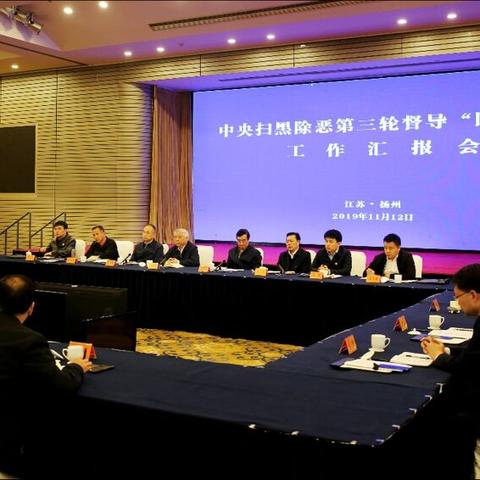 济南市姚庄村在哪个街道