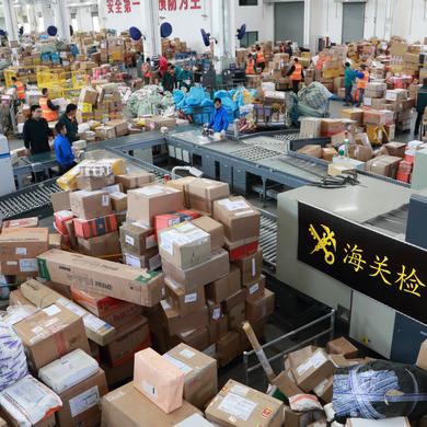 跨境电商追税多少