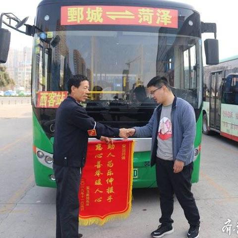 菏泽市921路的长尾关键词有哪些