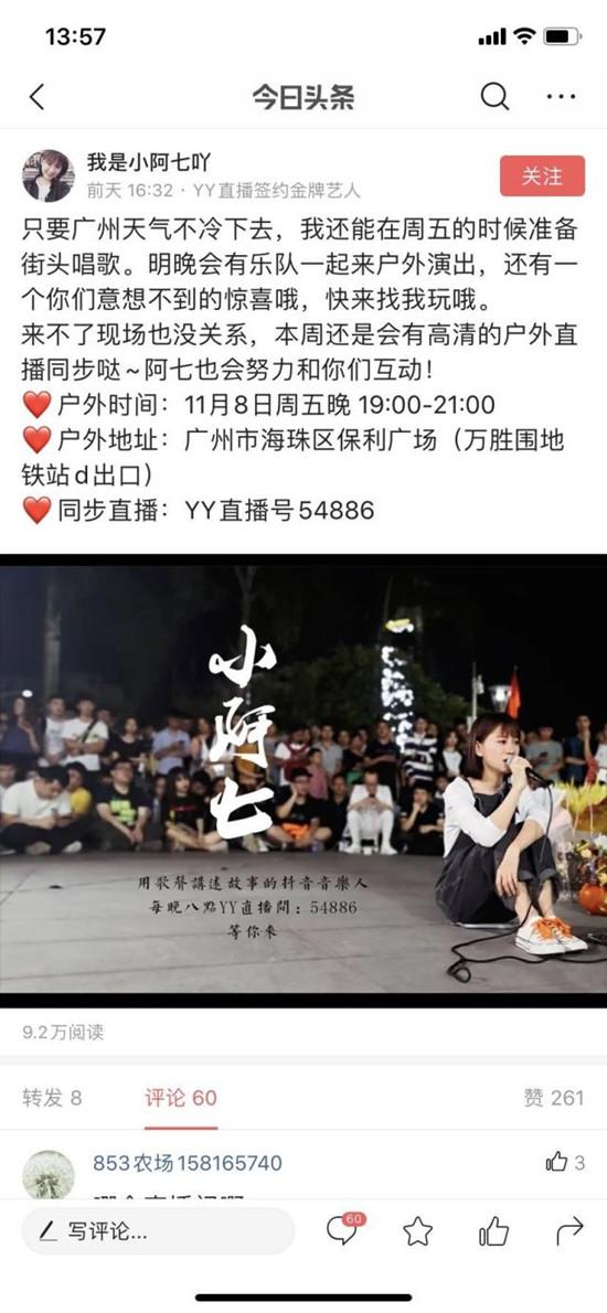 抖音怎么看附近直播_抖音頭像顯示正在直播點進(jìn)去又沒有什么意思 運營百科