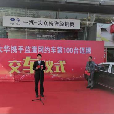 临沂市网约车出租的长尾关键词有什么