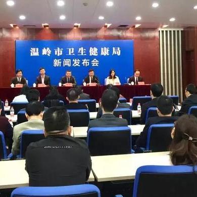 盘点温岭到上海高铁相关关键词有哪些