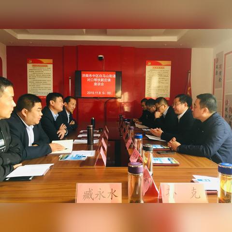 济南市中区有哪些办事处
