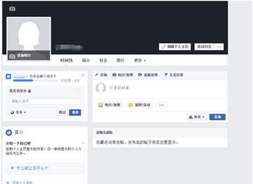 Facebook主页不能创建账号 相关的长尾关键词有什么