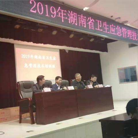 湖南省卫生厅网站的长尾关键词有哪些