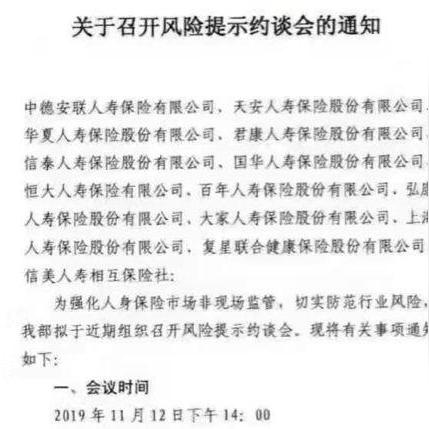 央行今早约谈部分金融机构 要求关注自身利率风险并加强债券投资稳健性