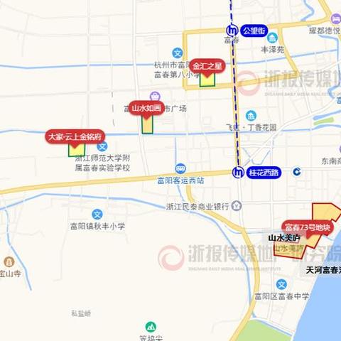 杭州市富阳区房价怎么样